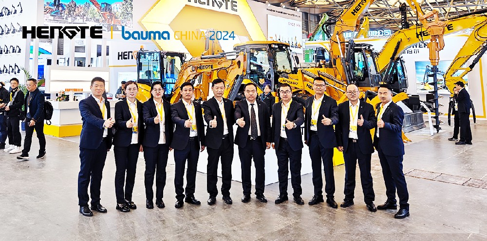 够燃够硬核！bauma CHINA 2024 HENGTE完美收官！