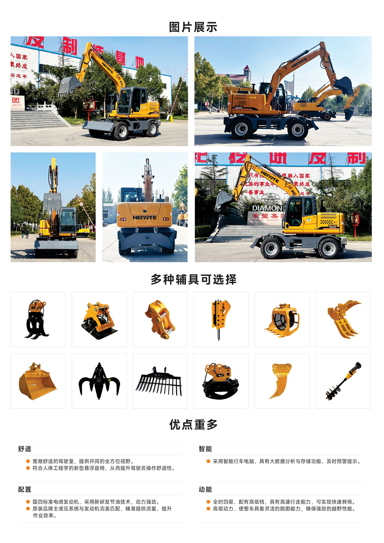 HT125W-E-plus-中文B_02.jpg