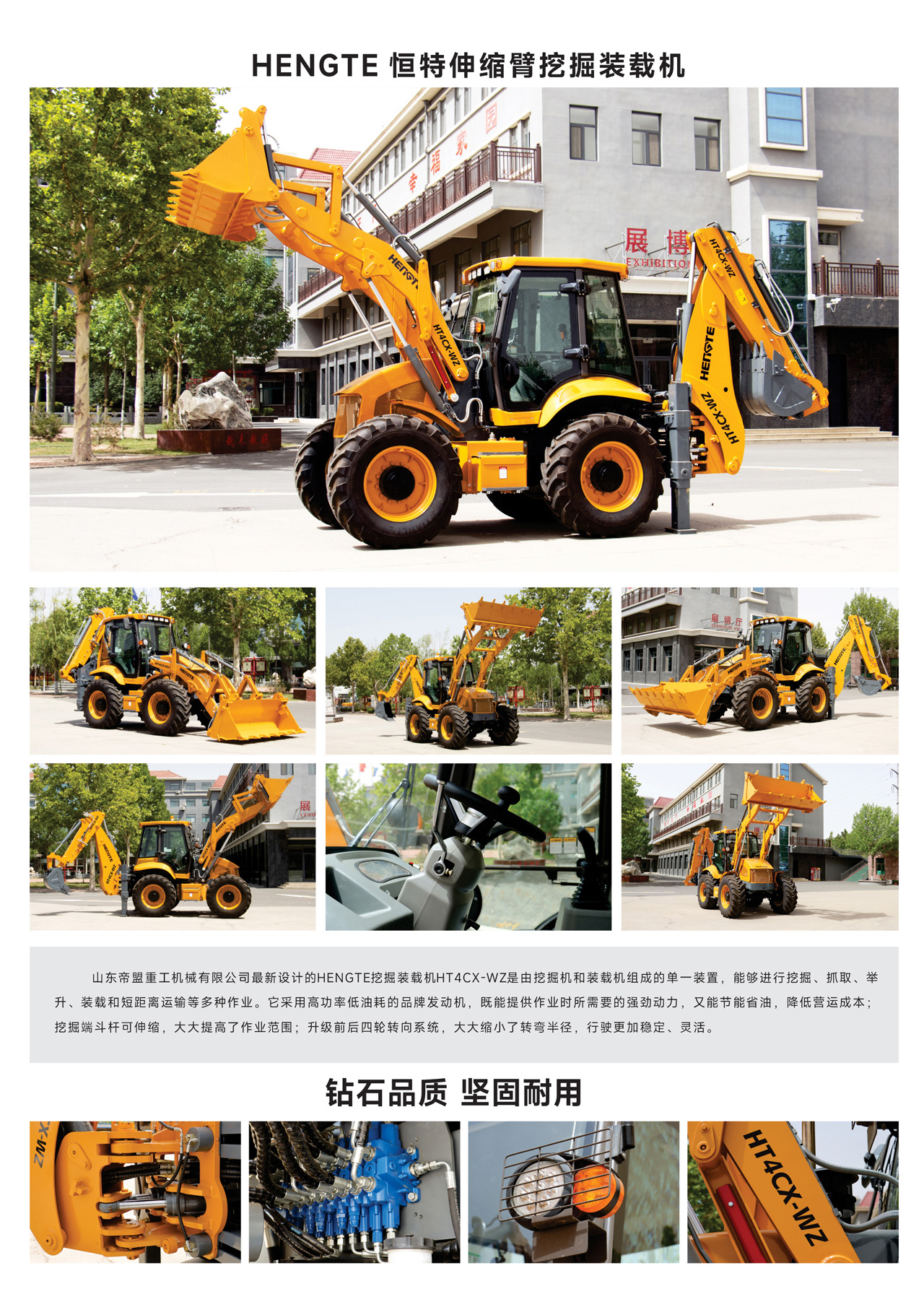 HT4CX-WZ-中文高配B_01.jpg