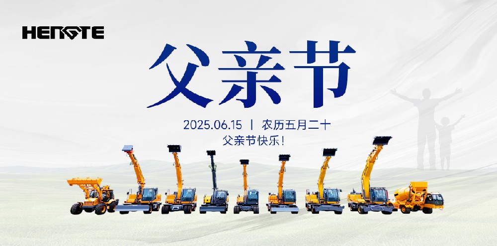 父亲节丨悠悠父爱，厚重如山