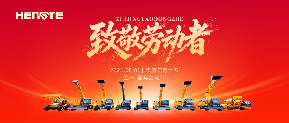 五一劳动节 | 致平凡 敬不凡