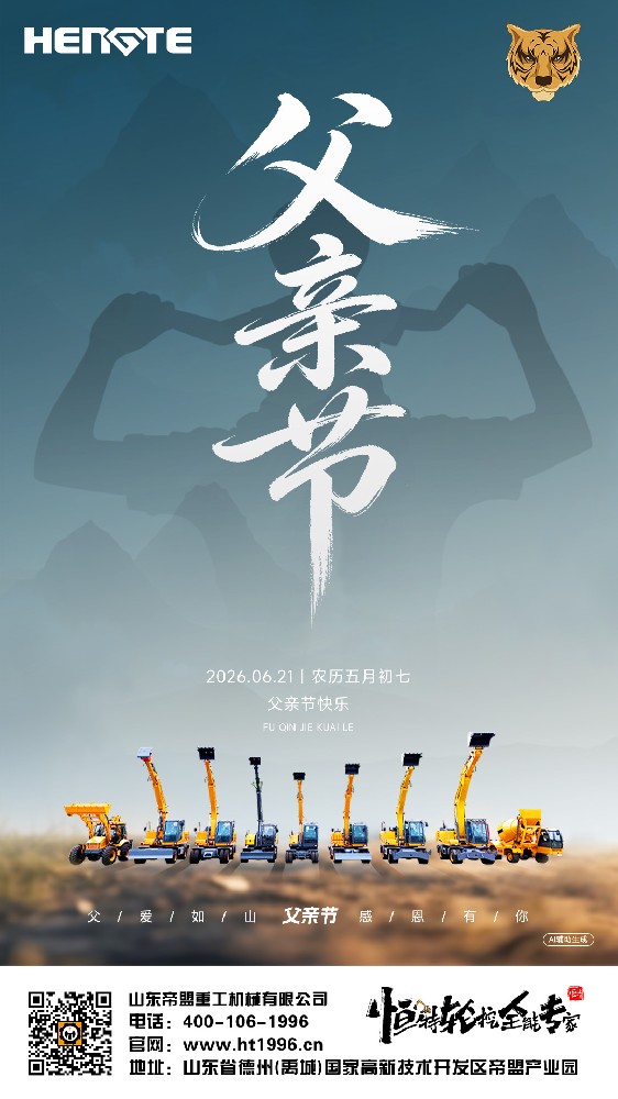 20260621父亲节.jpg